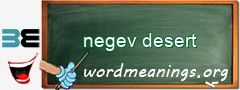 WordMeaning blackboard for negev desert